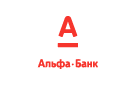 Банк Альфа-Банк в Новобессергеновке